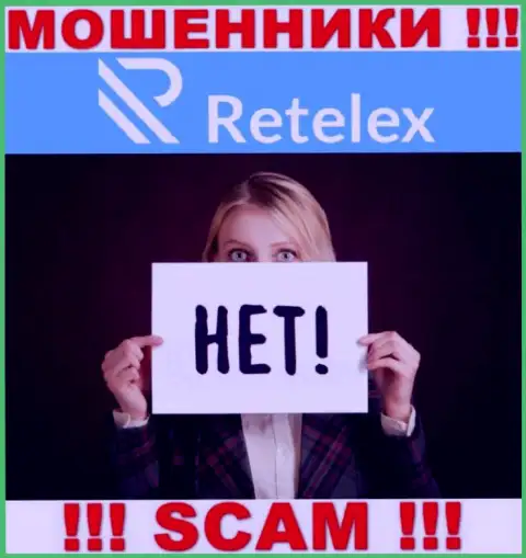Регулятора у организации Retelex Com нет !!! Не стоит доверять указанным лохотронщикам вложенные деньги !