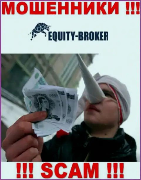 Equity Broker - ОБВОРОВЫВАЮТ ДО ПОСЛЕДНЕЙ КОПЕЙКИ ! Не клюньте на их призывы дополнительных финансовых вложений