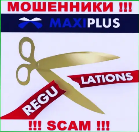 MaxiPlus Trade - несомненно шулера, работают без лицензии на осуществление деятельности и регулятора