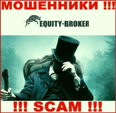 Мошенники EquityBroker не сообщают сведений об их непосредственных руководителях, будьте очень осторожны !