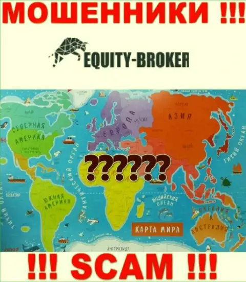 Разводилы Equity-Broker Cc прячут абсолютно всю юридическую информацию