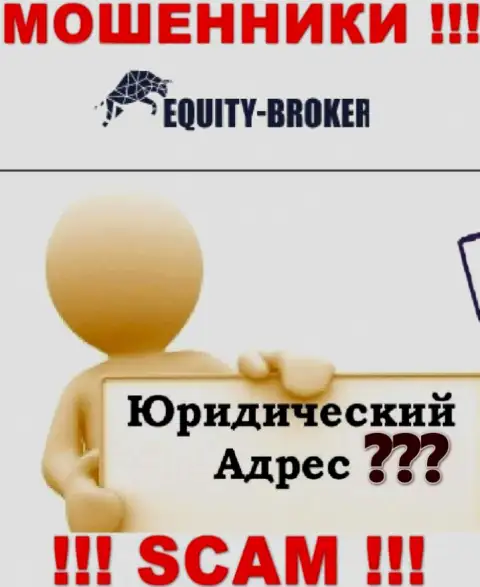 Не угодите в сети internet мошенников Equity-Broker Cc - не показывают сведения о местонахождении