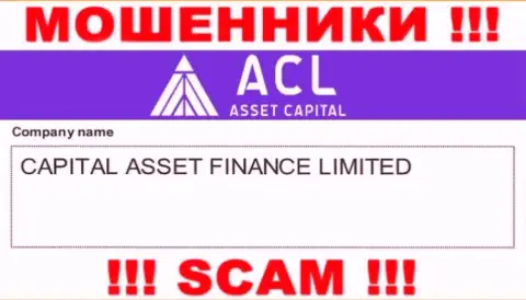 Свое юр. лицо контора Ассет Капитал не скрыла - это Capital Asset Finance Limited