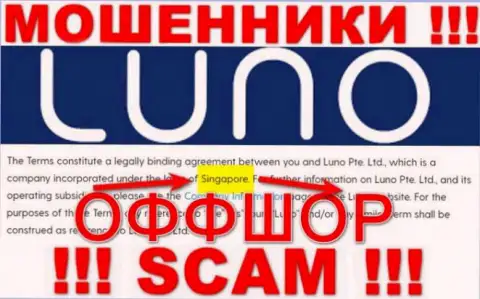 Не доверяйте интернет мошенникам Луно Ком, ведь они пустили корни в оффшоре: Сингапур