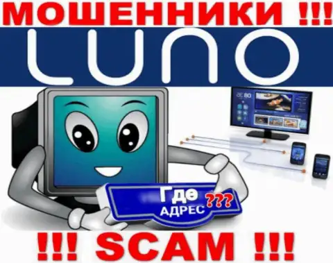 Воры Luno Pte. Ltd предпочли не размещать сведения об адресе регистрации организации