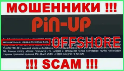 Мошенники Pin Up Casino базируются на территории - Cyprus, чтобы скрыться от наказания - АФЕРИСТЫ