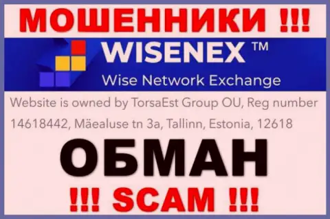 На интернет-ресурсе обманщиков ВайсенЕкс исключительно ложная инфа относительно юрисдикции