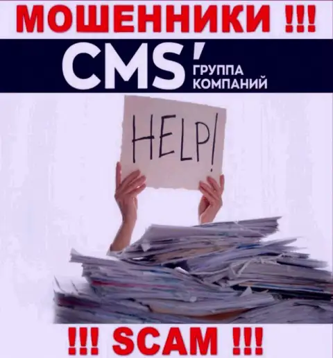 ЦМС-Институт Ру развели на деньги - напишите жалобу, Вам попробуют оказать помощь