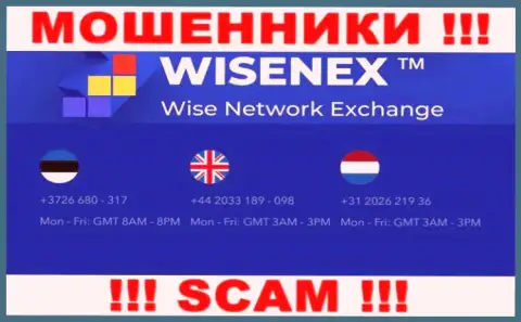 В запасе у internet мошенников из конторы WisenEx есть не один номер