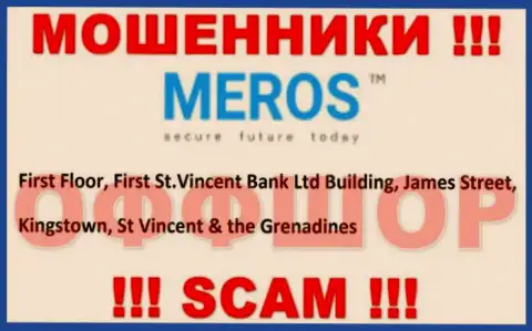 Старайтесь держаться как можно дальше от оффшорных мошенников MerosTM ! Их адрес - First Floor, First St.Vincent Bank Ltd Building, James Street, Kingstown, St Vincent & the Grenadines