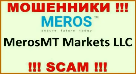 Контора, управляющая ворами MerosTM Com это MerosMT Markets LLC