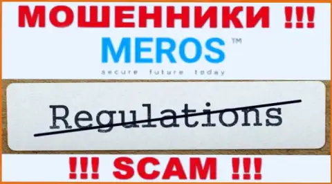 MerosTM Com не контролируются ни одним регулятором - беспрепятственно отжимают вклады !!!