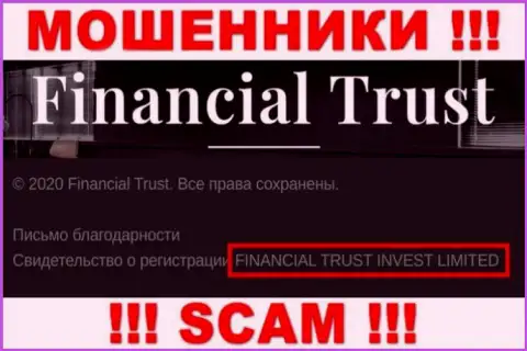 Кидалы Financial-Trust Ru принадлежат юр лицу - FINANCIAL TRUST INVEST LIМITED