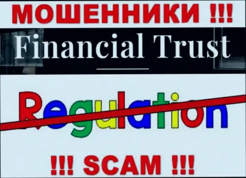 Не взаимодействуйте с организацией Financial Trust - эти мошенники не имеют НИ ЛИЦЕНЗИИ НА ОСУЩЕСТВЛЕНИЕ ДЕЯТЕЛЬНОСТИ, НИ РЕГУЛЯТОРА