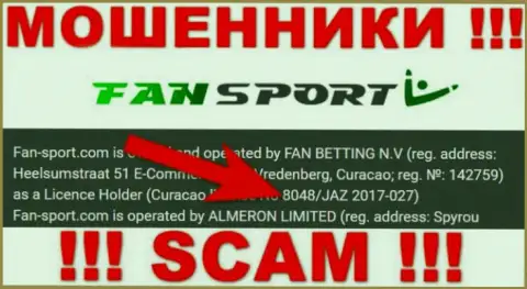 Мошенники Fan-Sport Com представили лицензию у себя на сайте, однако все равно прикарманивают средства