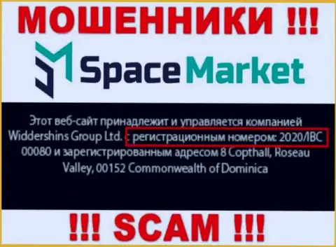 Номер регистрации, который присвоен компании Space Market - 2020/IBC 00080