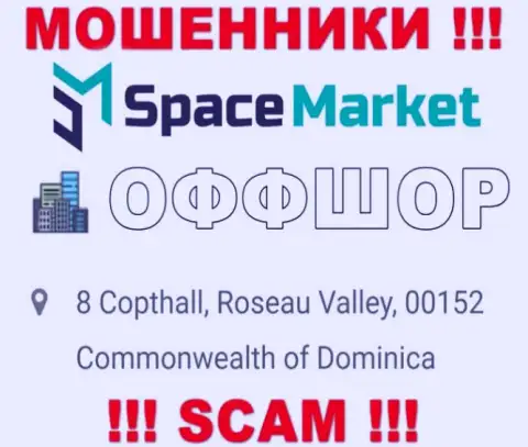 Советуем избегать сотрудничества с мошенниками Space Market, Dominica - их официальное место регистрации