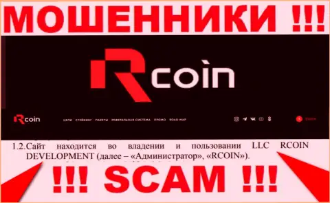 RCoin - юридическое лицо internet-махинаторов контора ЛЛК РКоин Девелопмент