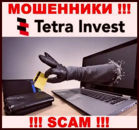 В конторе Tetra Invest пообещали закрыть прибыльную сделку ? Имейте ввиду - ОБМАН !!!