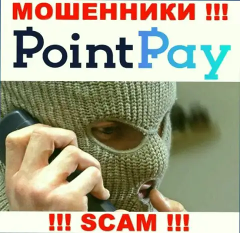 Звонят интернет мошенники из Point Pay, вы в зоне риска, будьте очень бдительны