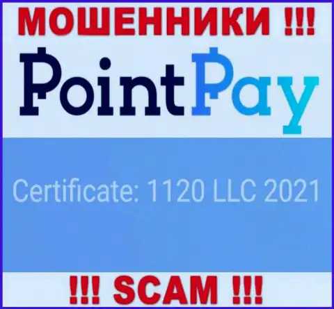 Point Pay - это еще одно разводилово !!! Номер регистрации данной конторы: 1120 LLC 2021