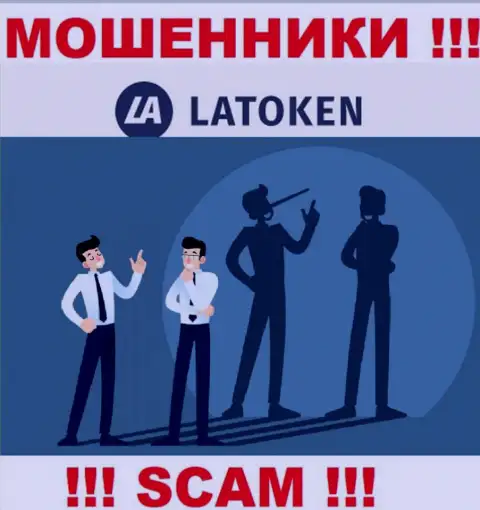 Latoken - это противозаконно действующая организация, которая в мгновение ока затянет Вас к себе в лохотрон
