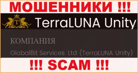 Мошенники TerraLunaUnity Com не скрыли свое юридическое лицо - это GlobalBit Services