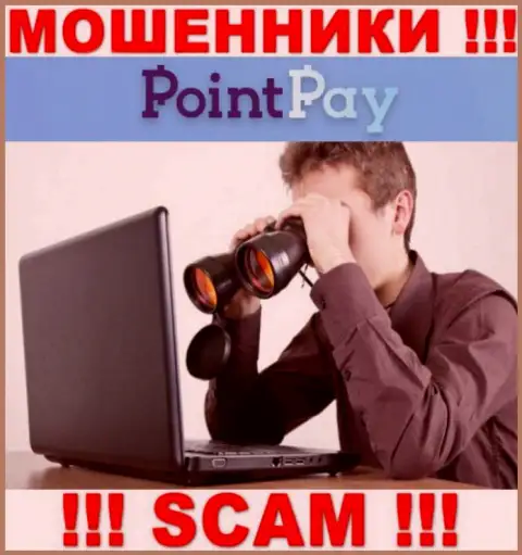 PointPay ищут очередных клиентов - БУДЬТЕ ОСТОРОЖНЫ