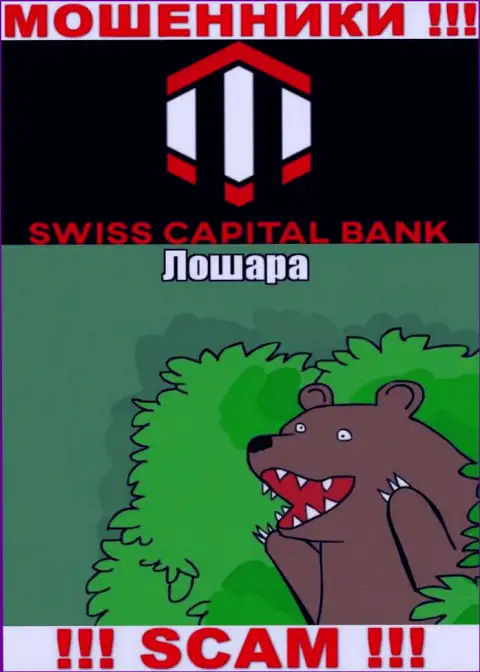 К Вам пытаются дозвониться представители из конторы Swiss Capital Bank - не говорите с ними