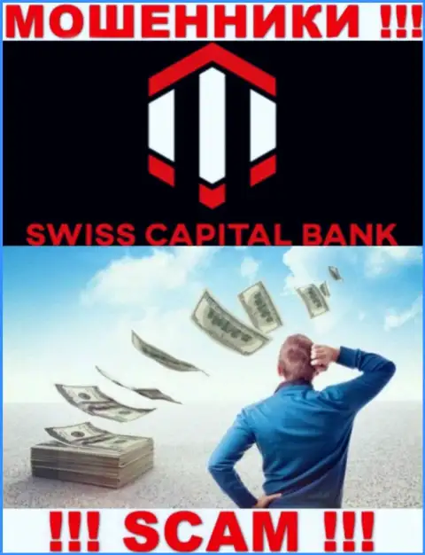 Если же Ваши депозиты оказались в грязных руках Swiss Capital Bank, без содействия не вернете, обращайтесь