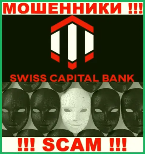 Не связывайтесь с мошенниками Swiss CapitalBank - нет информации об их прямых руководителях