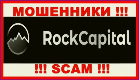 RockCapital io - это МАХИНАТОРЫ !!! Денежные средства не отдают обратно !!!