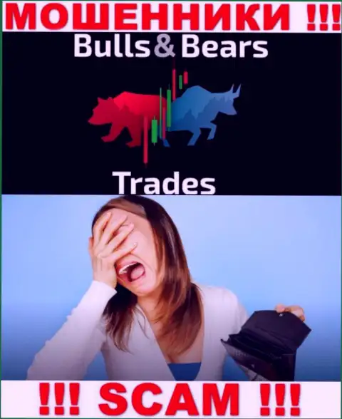 Помните, что работа с конторой Bulls Bears Trades довольно-таки рискованная, лишат денег и не успеете глазом моргнуть