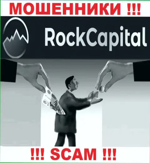 Итог от взаимодействия с RockCapital всегда один - разведут на деньги, посему советуем отказать им в совместном сотрудничестве