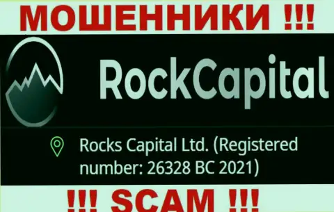 Рег. номер еще одной противозаконно действующей компании Rock Capital - 26328 BC 2021