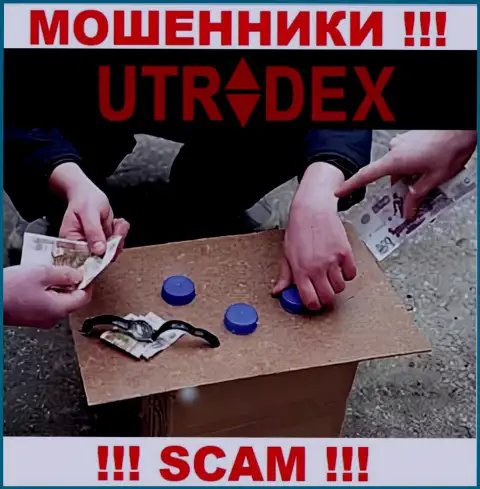Не думайте, что с UTradex реально приумножить вложенные деньги - Вас разводят !
