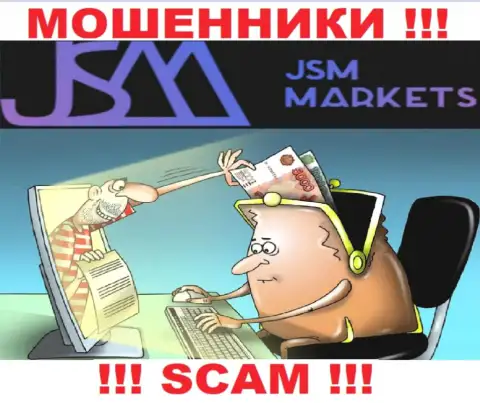 Мошенники JSM Markets раскручивают валютных игроков на увеличение депозита