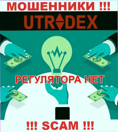 Не взаимодействуйте с организацией UTradex - эти мошенники не имеют НИ ЛИЦЕНЗИИ, НИ РЕГУЛЯТОРА