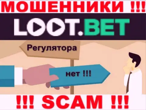 Данные о регулирующем органе компании LootBet не разыскать ни на их сайте, ни в глобальной сети