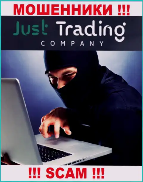 БУДЬТЕ ОЧЕНЬ ВНИМАТЕЛЬНЫ !!! Мошенники из Just Trading Company ищут доверчивых людей