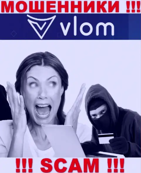 Шанс забрать обратно средства из дилинговой компании Vlom Com все еще есть