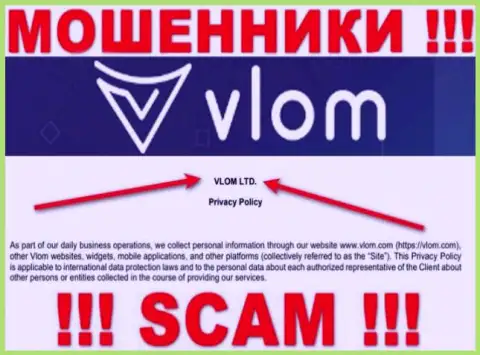 Влом - это МОШЕННИКИ !!! VLOM LTD - это компания, которая управляет указанным лохотронным проектом