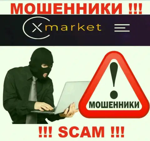 Не поведитесь на уловки агентов из компании X Market - это интернет-мошенники