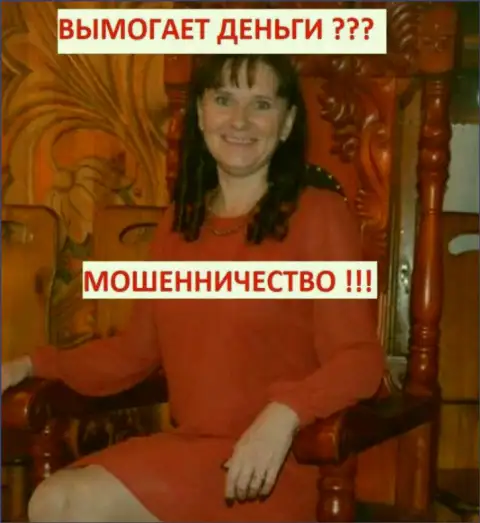 Екатерина Ильяшенко - это копирайтер Амиллидиус Ком из состава предположительно мошеннической ОПГ