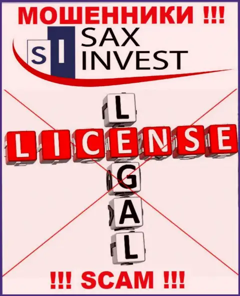 Ни на портале Сакс Инвест Лтд, ни в глобальной сети internet, информации о лицензии этой компании НЕ ПОКАЗАНО