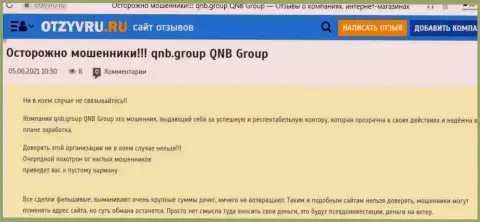 Бегите от компании QNB Group Limited как можно дальше - будут целее Ваши денежные средства и нервы тоже (отзыв из первых рук)