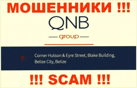 КьюНБГрупп - это МОШЕННИКИQNBGroupЗарегистрированы в оффшорной зоне по адресу - Corner Hutson & Eyre Street, Blake Building, Belize City, Belize