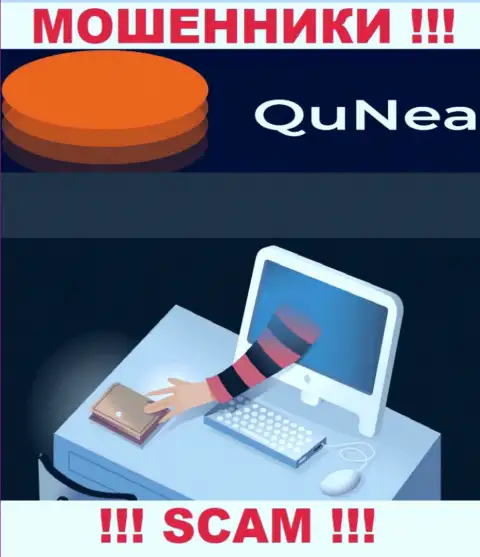 Аферисты QuNea Com раскручивают трейдеров на увеличение депозита