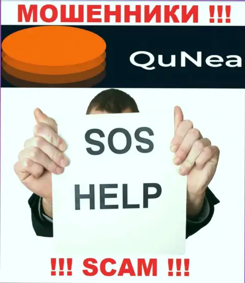 Если вдруг Вы оказались пострадавшим от противозаконных действий QuNea, боритесь за собственные денежные активы, а мы попробуем помочь