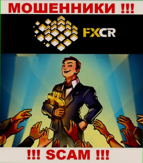 Если согласитесь на предложение FX Crypto совместно работать, то в таком случае лишитесь денег